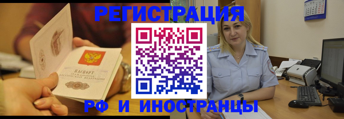 регистрация для дет. сада в Новом Осколе